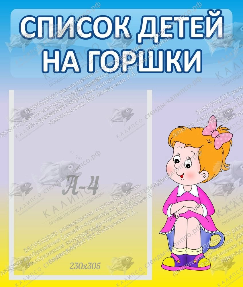 Цветочные горшки